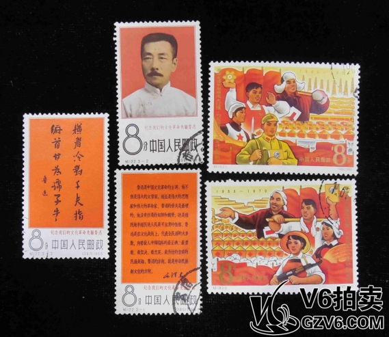 Lot176-108 紀(jì)122信、紀(jì)118 蓋 各1套