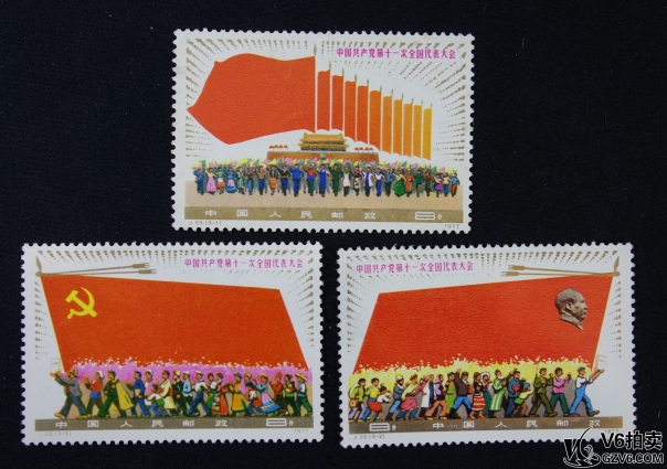 Lot82-43： J.23 共產(chǎn)黨第十一次全國代表大會 1套3枚全 背膠 微黃 紙質有磨損 中上品