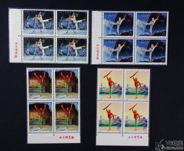 Lot82-52： 編號53-54-55-56 白毛女 四方聯(lián) 帶廠銘  共16枚（55有黃，其余微黃 上品）