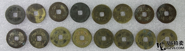 Lot82-229： 康熙通寶16枚（無(wú)穿無(wú)裂） 共重46.03g