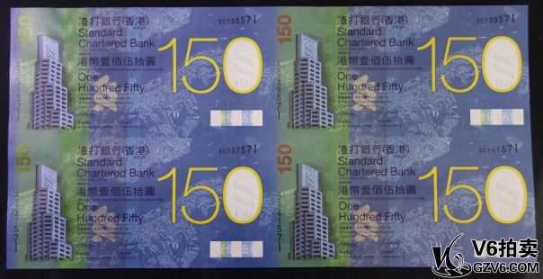 Lot95-136: 2009年渣打銀行150周年四連體紀(jì)念鈔 冠號(hào)：SC735571-737-739-741