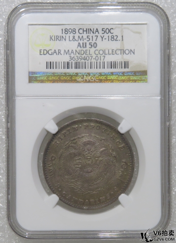 Lot95-255: NGC-AU50 吉林光緒三錢六（埃德加-曼德?tīng)柵f藏）