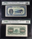 Lot98-23: PMG-58/64-1950年中國(guó)人民銀行伍萬(wàn)圓 樣票 共2張